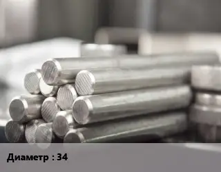 Круг алюминиевый 34